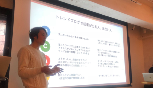 思考力が鍛えられる！3000万円プレーヤーの思考力をインストールする