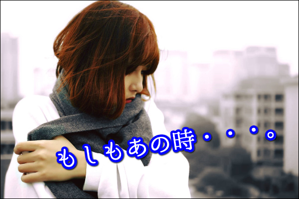 ララランドのラストの回想シーンをどう解釈する 自分のために人生を描こう One Style