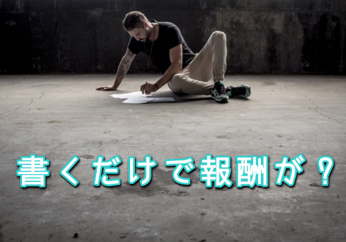 ラインブログで芸能人が収入を得る仕組みとは 一般人が稼ぐ方法はあるのか One Style